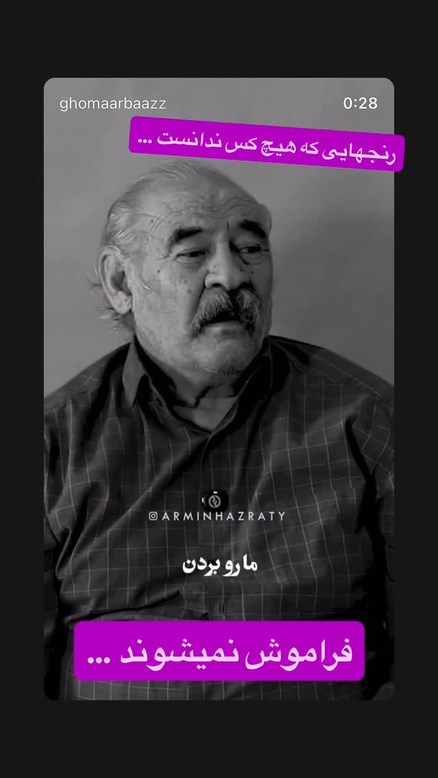  جدید ترین استوری اینستاگرام رسول خادم