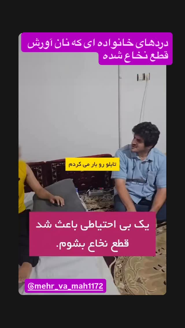  جدید ترین استوری اینستاگرام رسول خادم