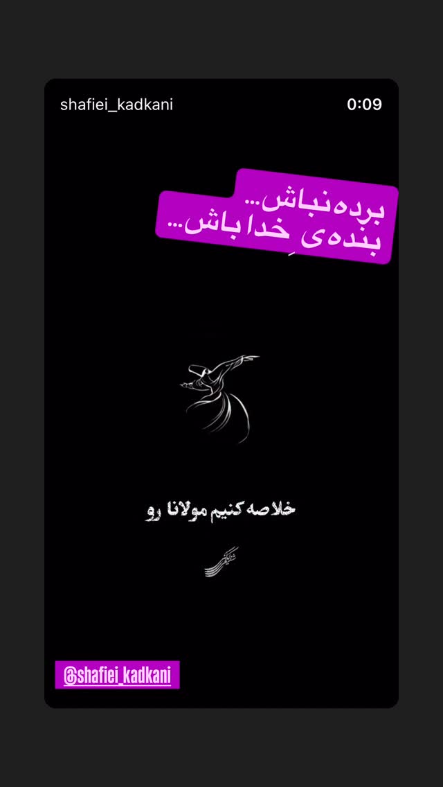  جدید ترین استوری اینستاگرام رسول خادم