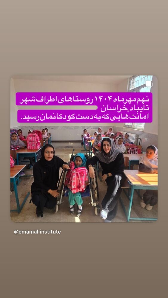  جدید ترین استوری اینستاگرام رسول خادم