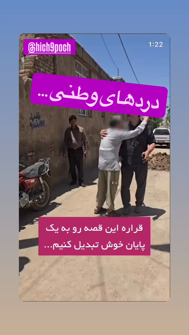  جدید ترین استوری اینستاگرام رسول خادم