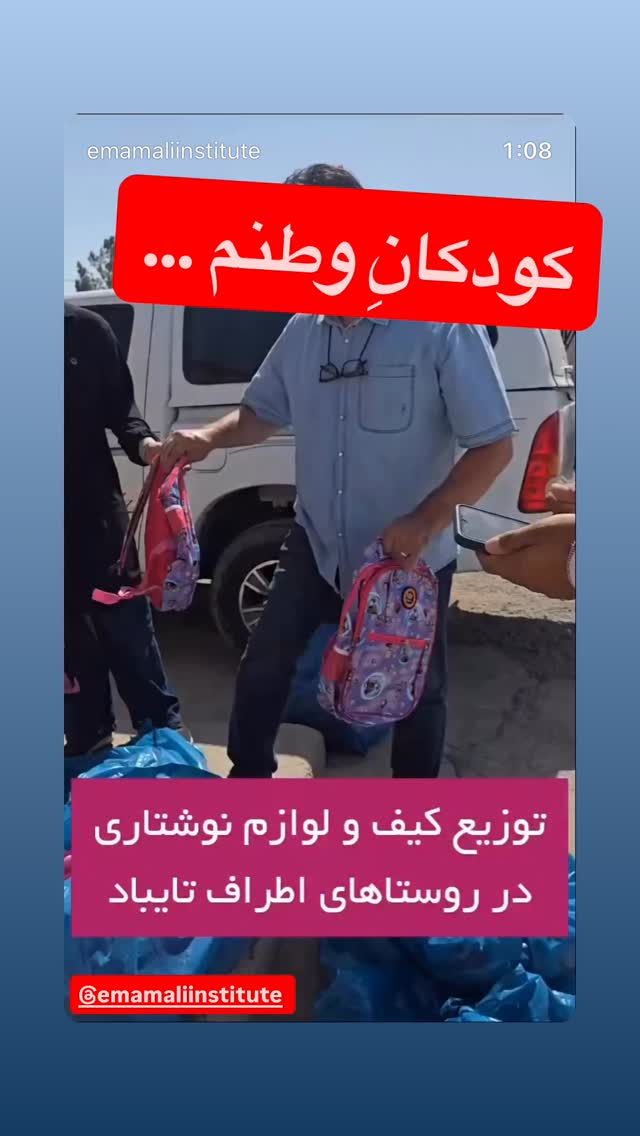  جدید ترین استوری اینستاگرام رسول خادم