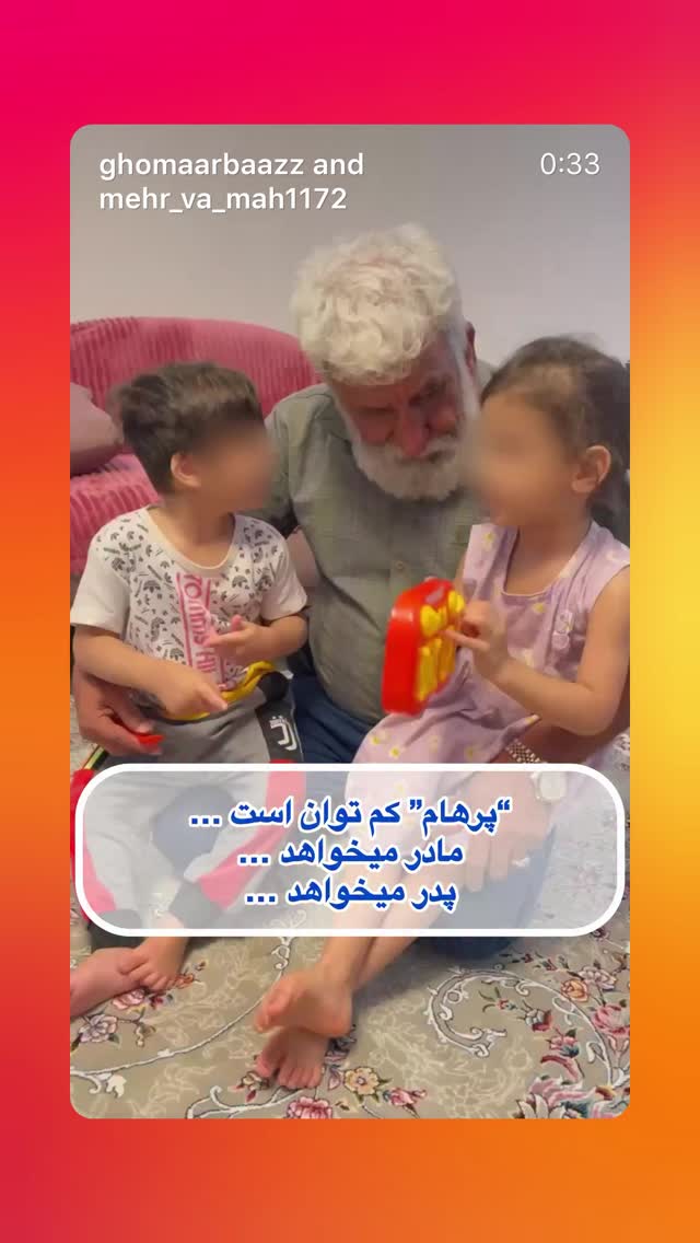  جدید ترین استوری اینستاگرام رسول خادم