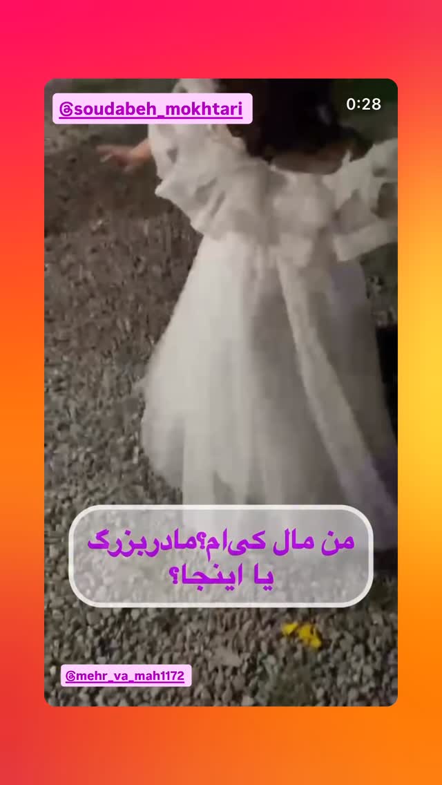  جدید ترین استوری اینستاگرام رسول خادم
