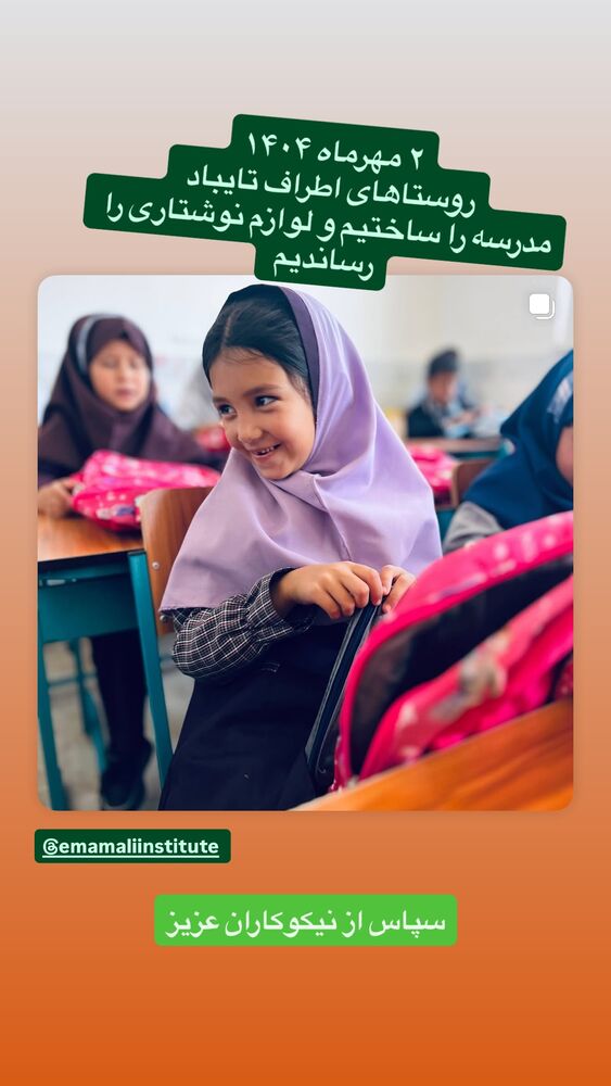  جدید ترین استوری اینستاگرام رسول خادم
