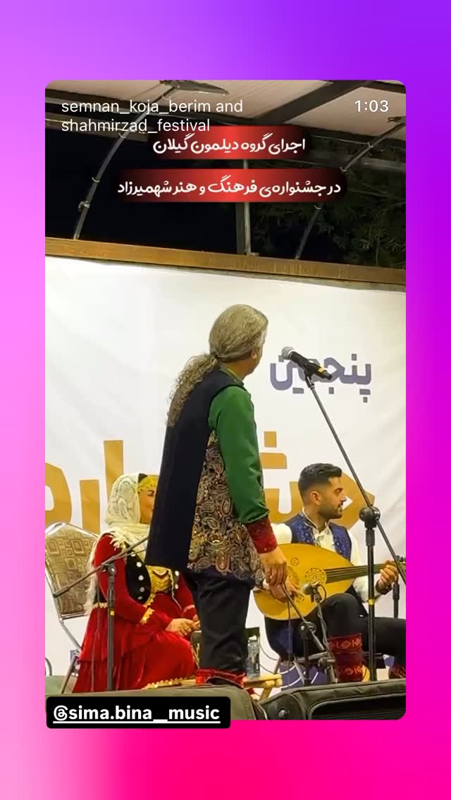  جدید ترین استوری اینستاگرام رسول خادم