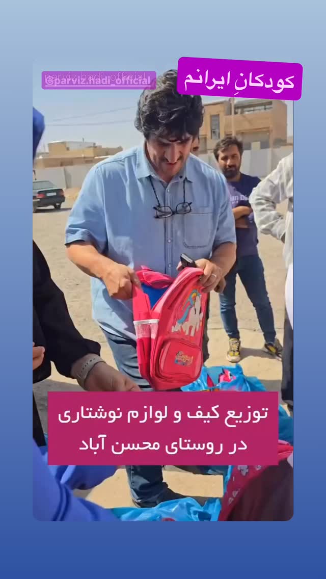  جدید ترین استوری اینستاگرام رسول خادم