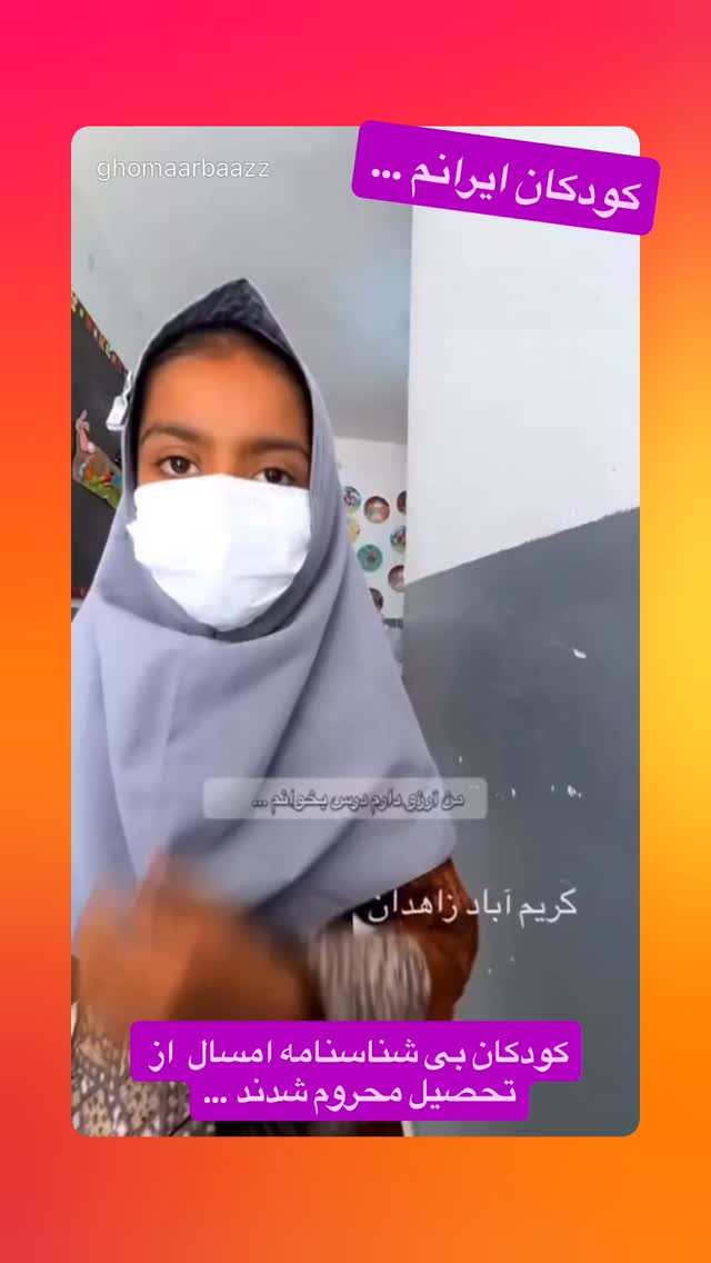  جدید ترین استوری اینستاگرام رسول خادم