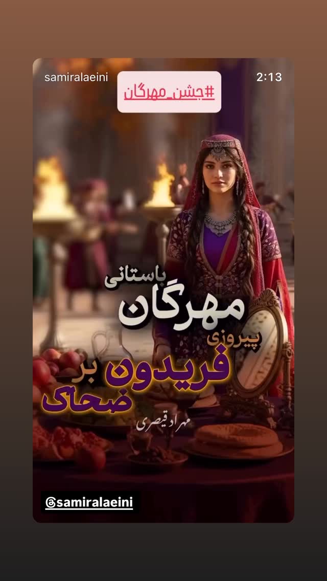  جدید ترین استوری اینستاگرام رسول خادم