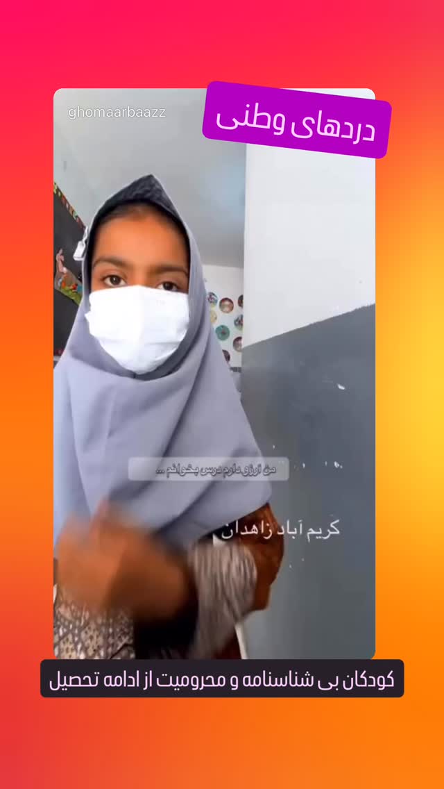  جدید ترین استوری اینستاگرام رسول خادم