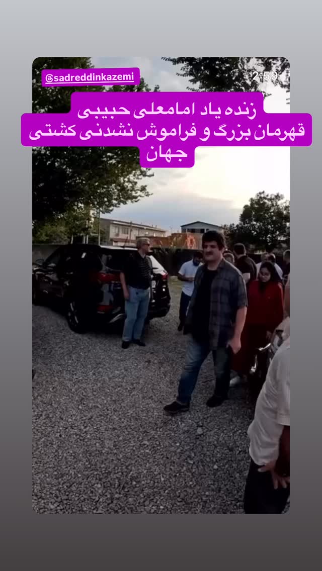  جدید ترین استوری اینستاگرام رسول خادم
