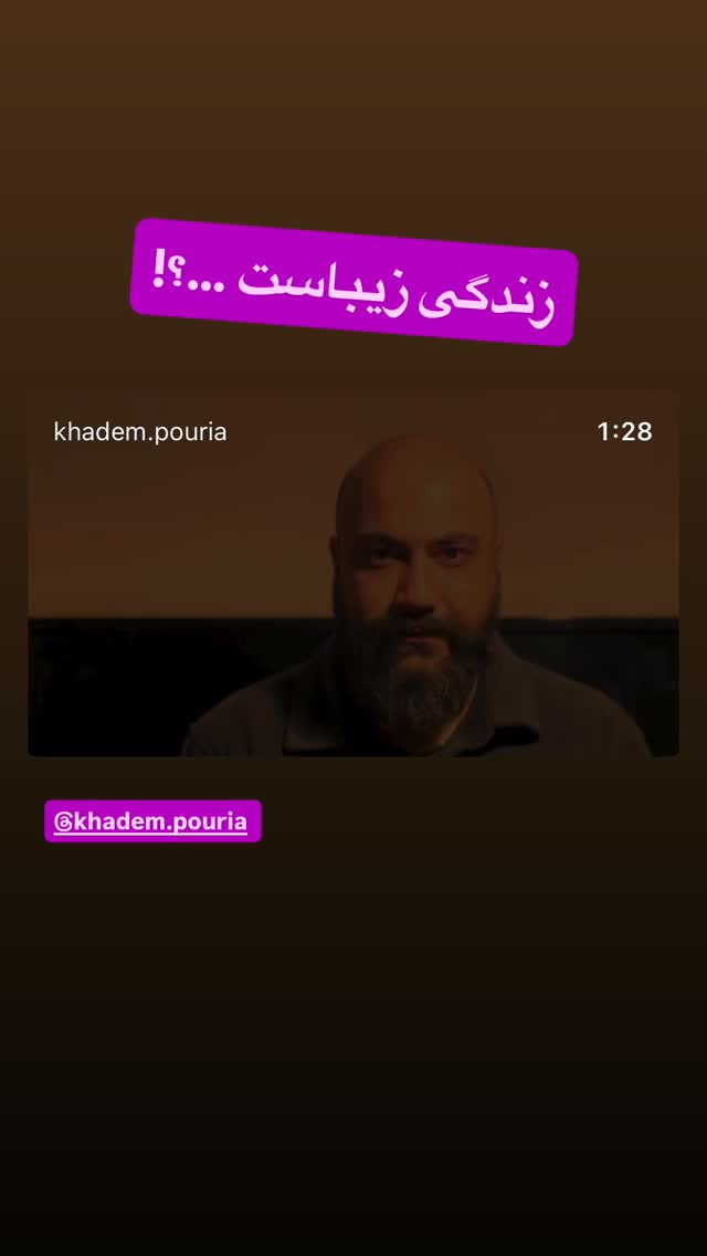  جدید ترین استوری اینستاگرام رسول خادم