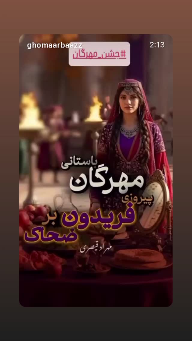  جدید ترین استوری اینستاگرام رسول خادم