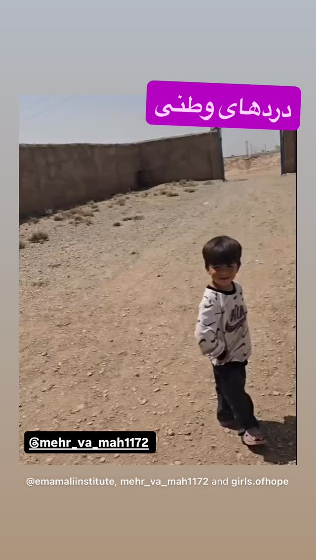  جدید ترین استوری اینستاگرام رسول خادم