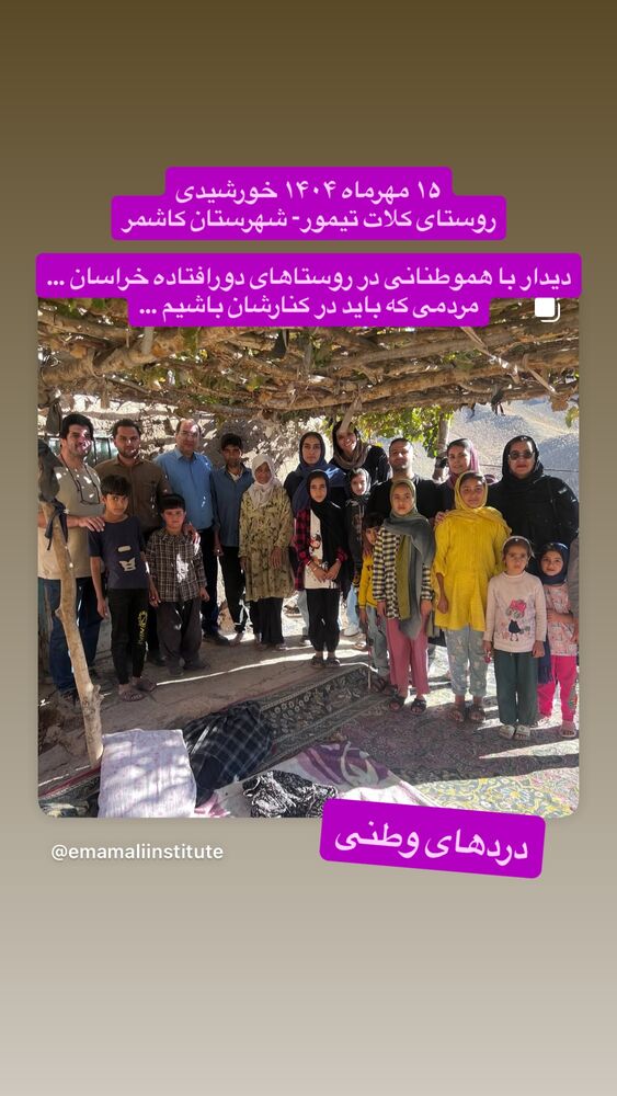  جدید ترین استوری اینستاگرام رسول خادم