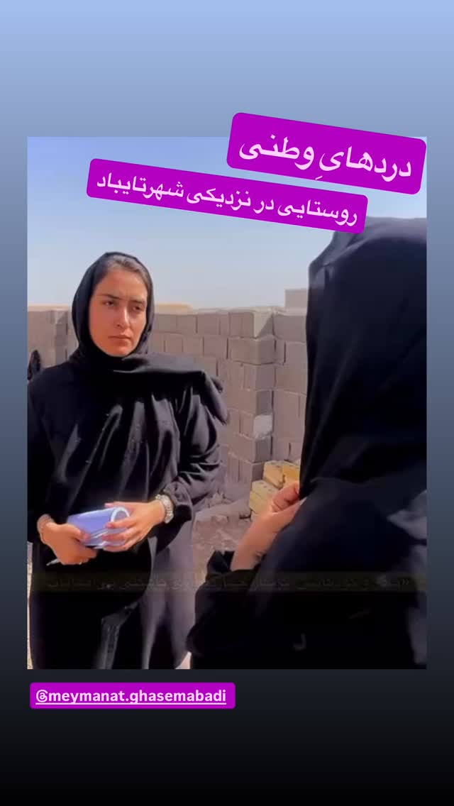  جدید ترین استوری اینستاگرام رسول خادم