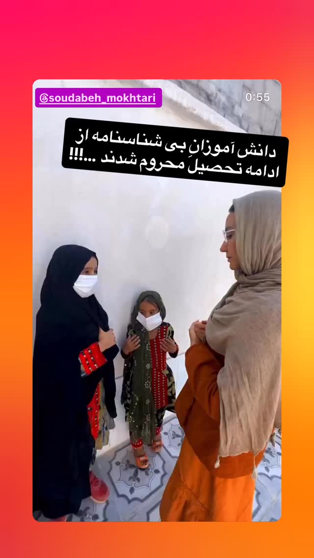  جدید ترین استوری اینستاگرام رسول خادم