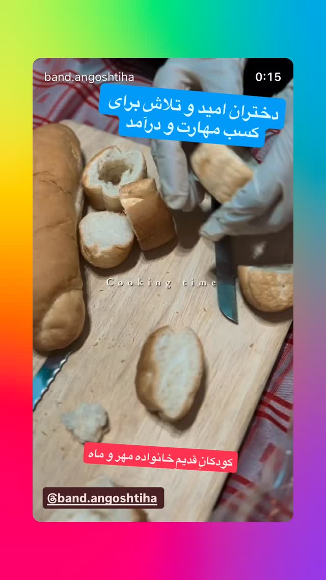  جدید ترین استوری اینستاگرام رسول خادم