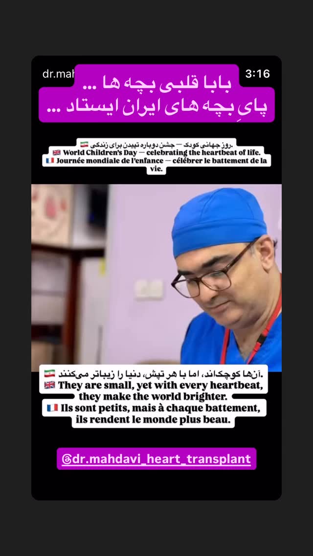  جدید ترین استوری اینستاگرام رسول خادم