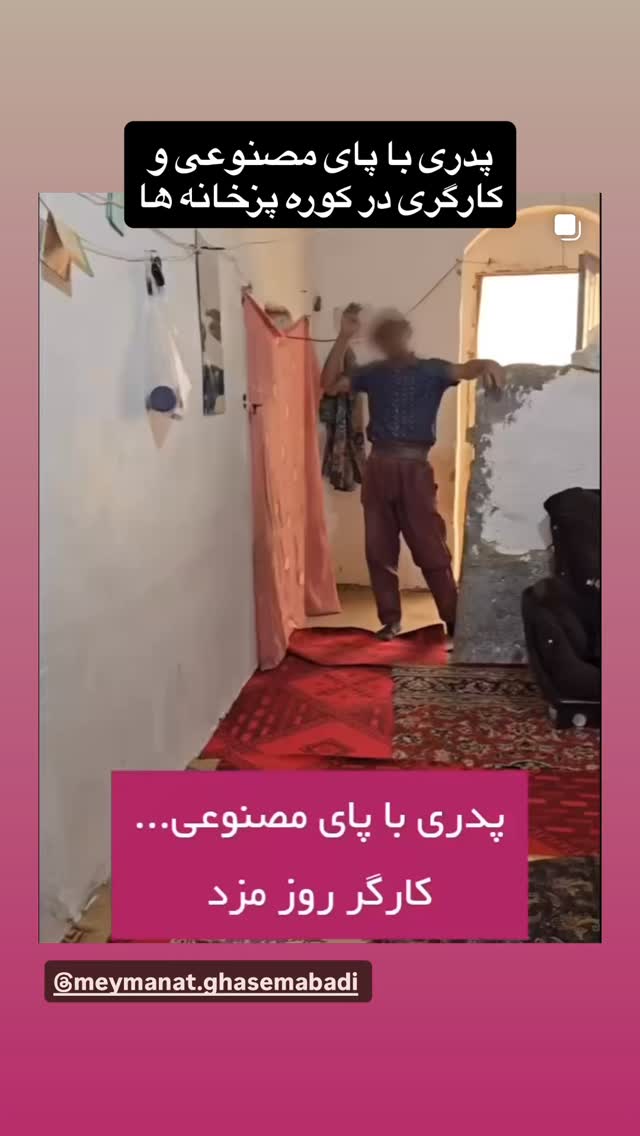  جدید ترین استوری اینستاگرام رسول خادم
