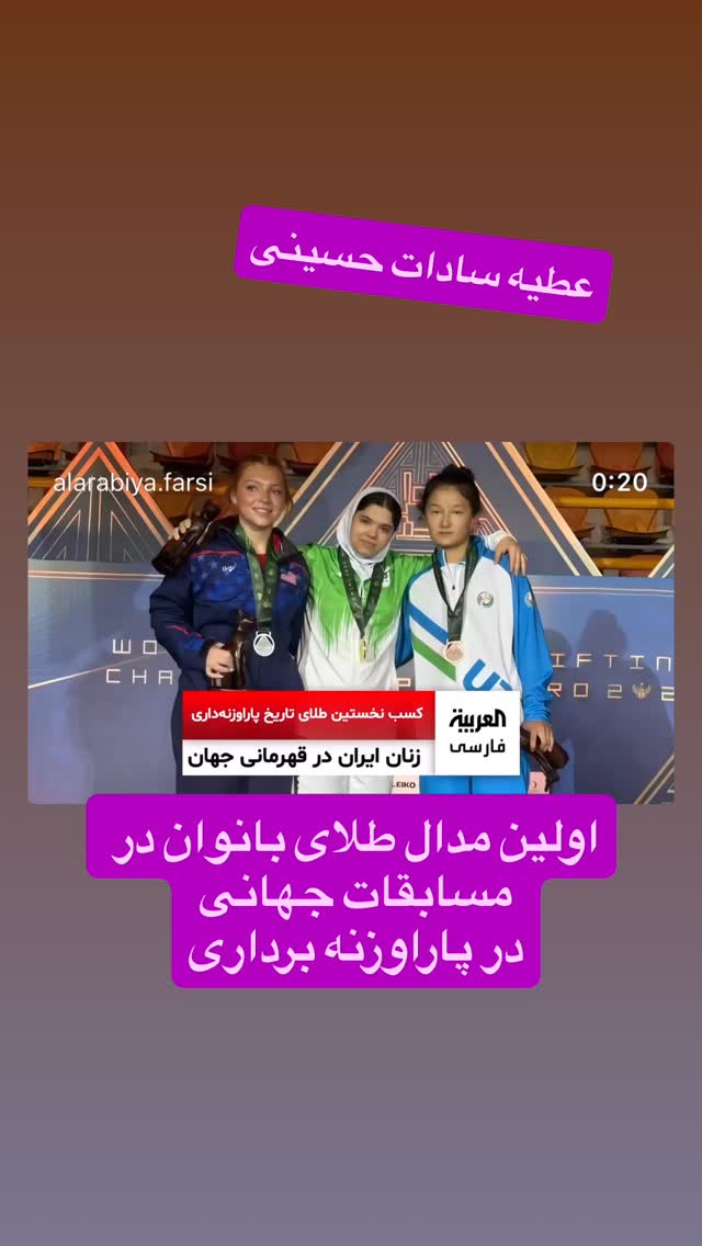  جدید ترین استوری اینستاگرام رسول خادم