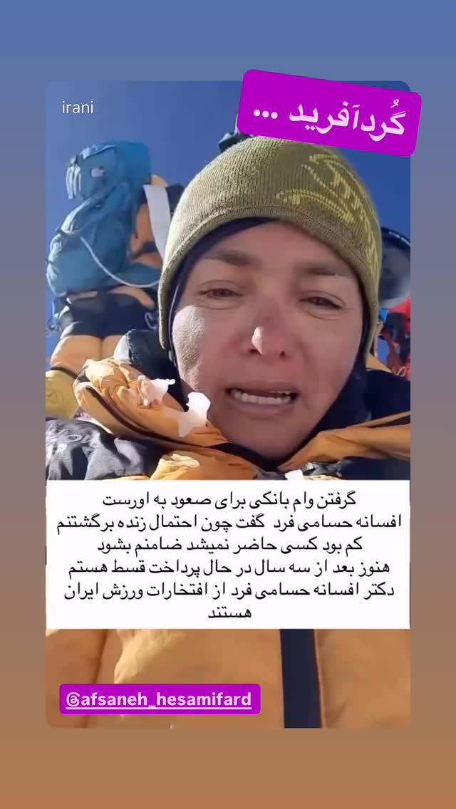  جدید ترین استوری اینستاگرام رسول خادم