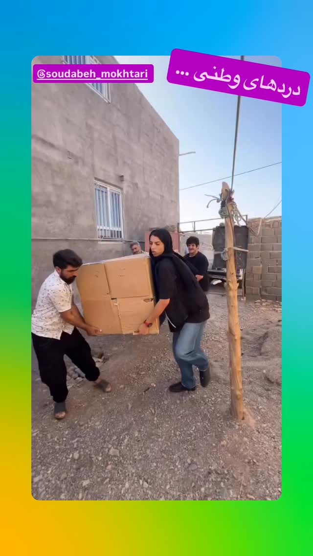  جدید ترین استوری اینستاگرام رسول خادم