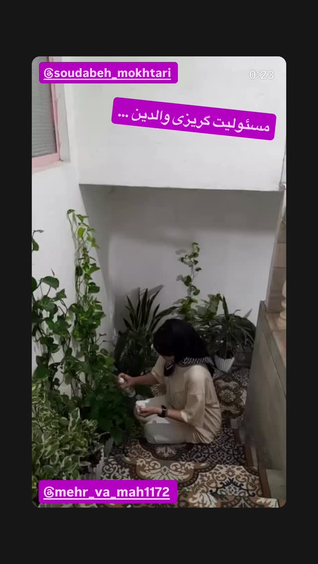  جدید ترین استوری اینستاگرام رسول خادم