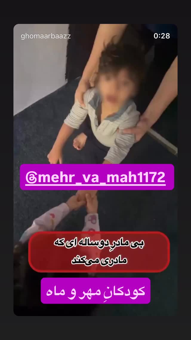  جدید ترین استوری اینستاگرام رسول خادم