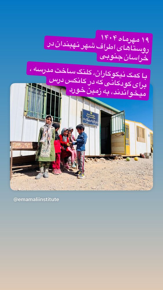  جدید ترین استوری اینستاگرام رسول خادم