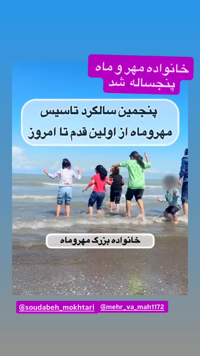  جدید ترین استوری اینستاگرام رسول خادم