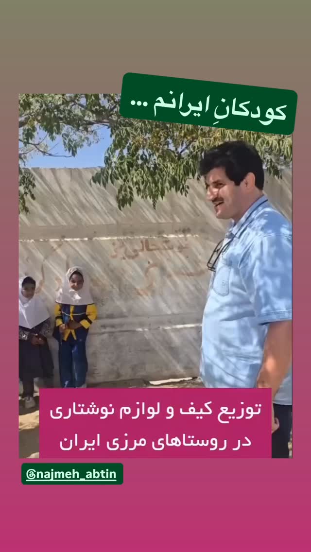  جدید ترین استوری اینستاگرام رسول خادم