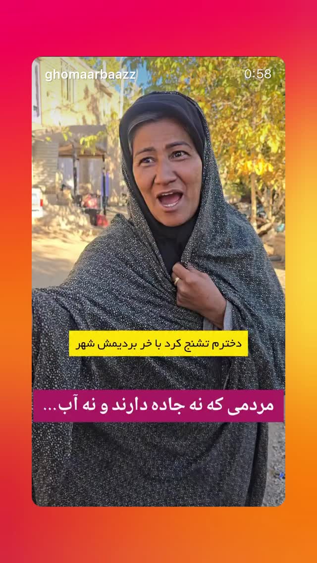  جدید ترین استوری اینستاگرام رسول خادم