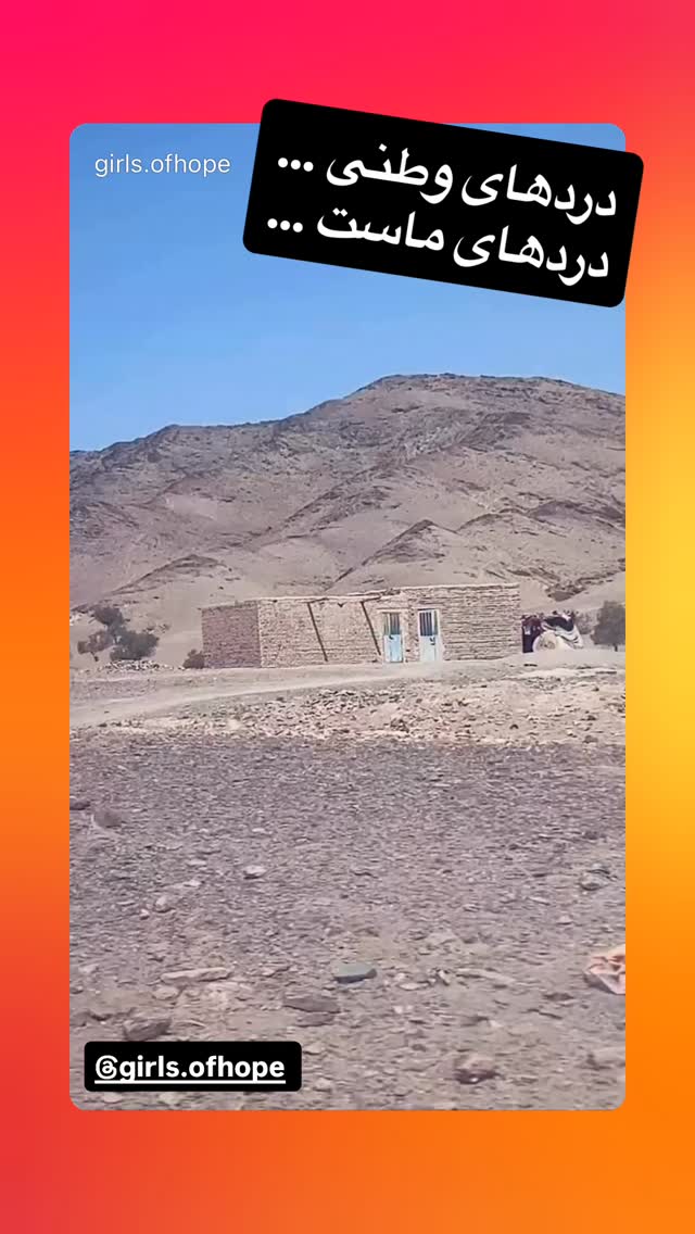  جدید ترین استوری اینستاگرام رسول خادم