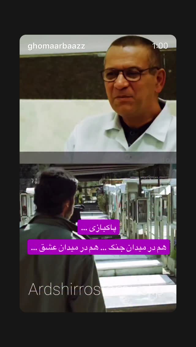  جدید ترین استوری اینستاگرام رسول خادم