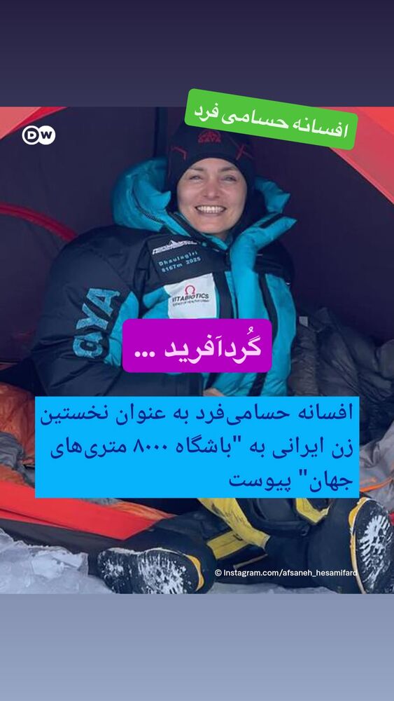  جدید ترین استوری اینستاگرام رسول خادم