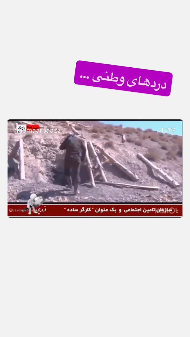  جدید ترین استوری اینستاگرام رسول خادم
