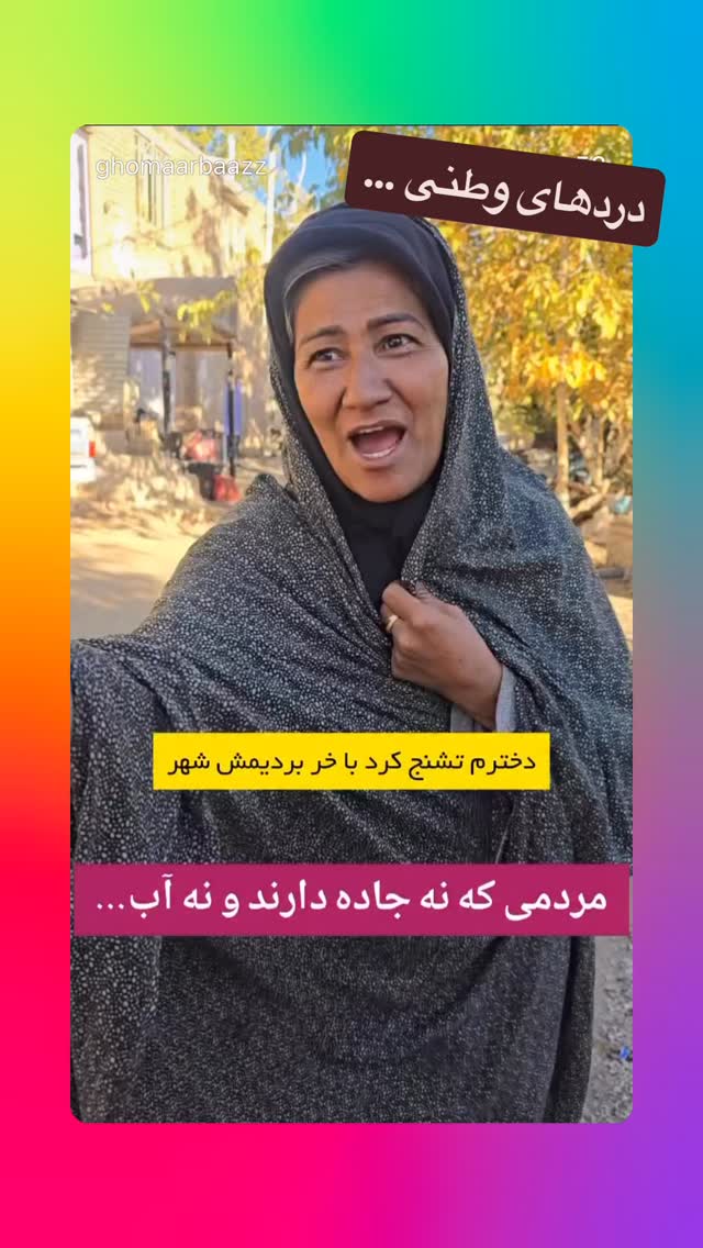  جدید ترین استوری اینستاگرام رسول خادم