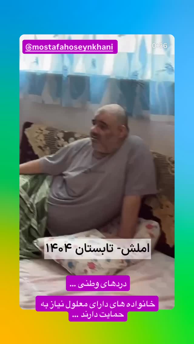 جدید ترین استوری اینستاگرام رسول خادم