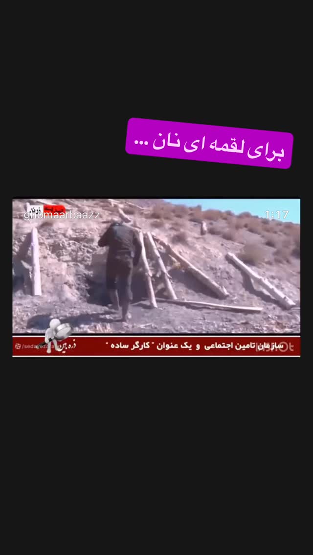  جدید ترین استوری اینستاگرام رسول خادم