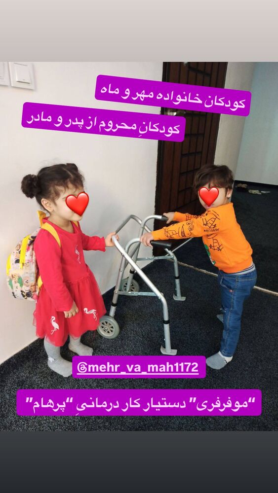  جدید ترین استوری اینستاگرام رسول خادم