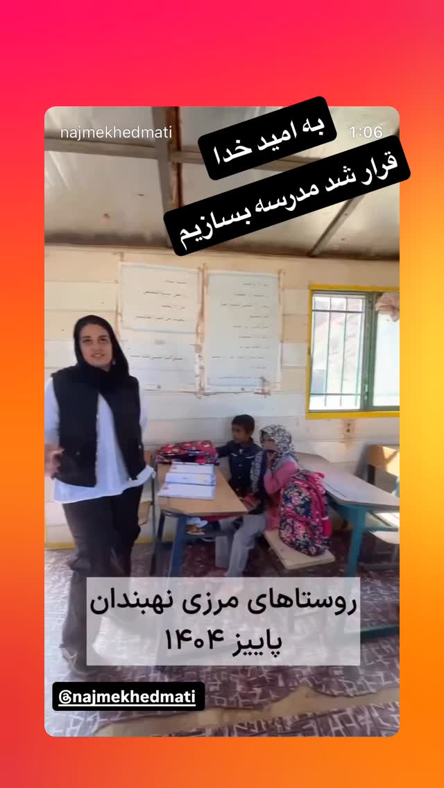  جدید ترین استوری اینستاگرام رسول خادم