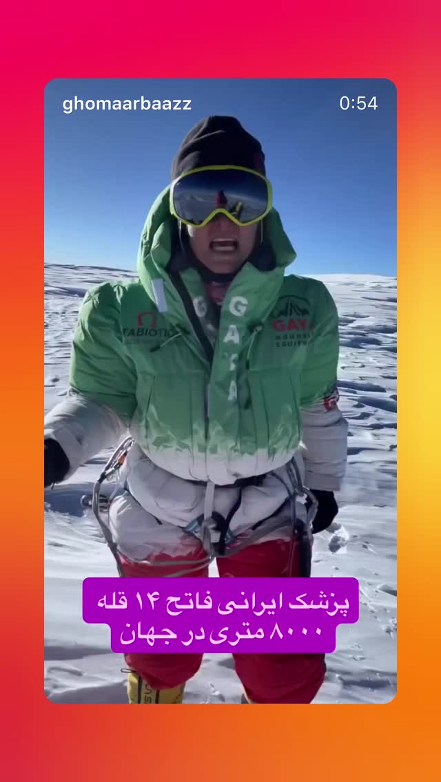  جدید ترین استوری اینستاگرام رسول خادم