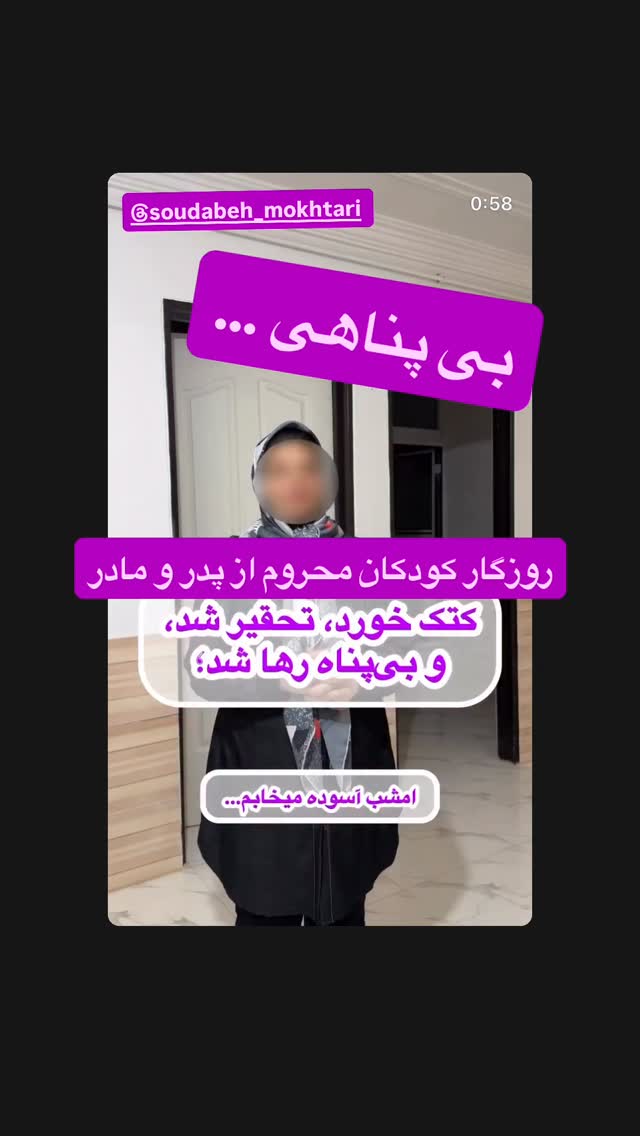  جدید ترین استوری اینستاگرام رسول خادم