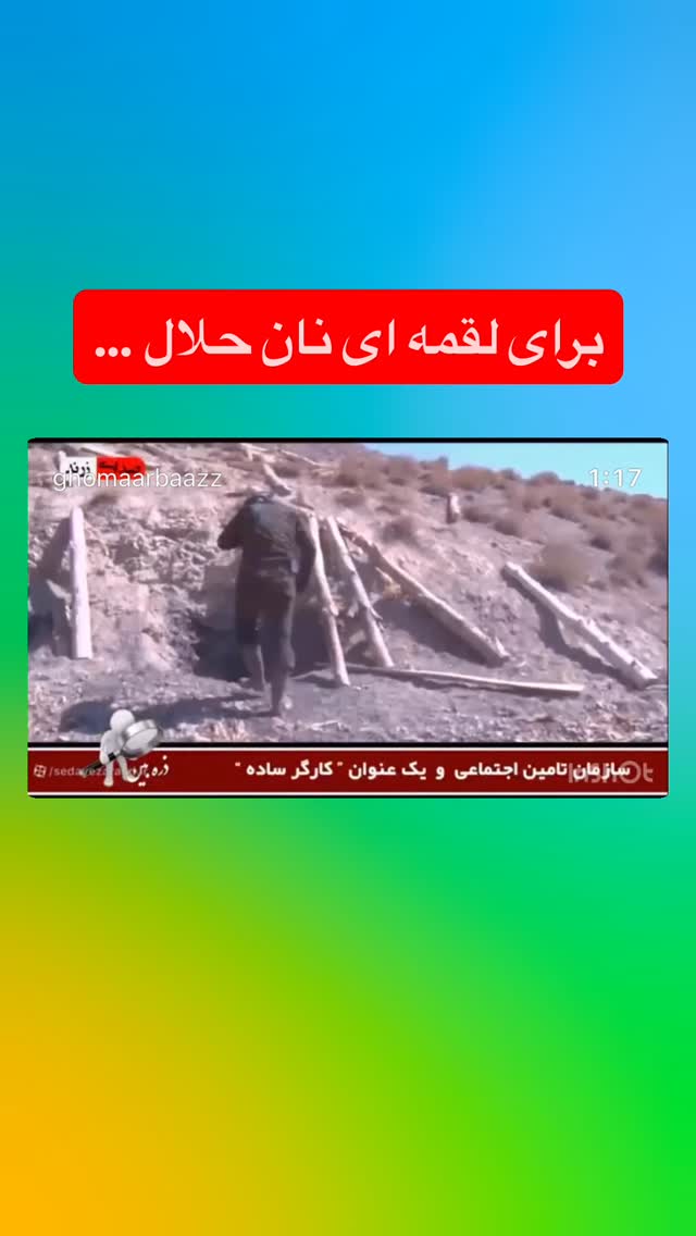  جدید ترین استوری اینستاگرام رسول خادم