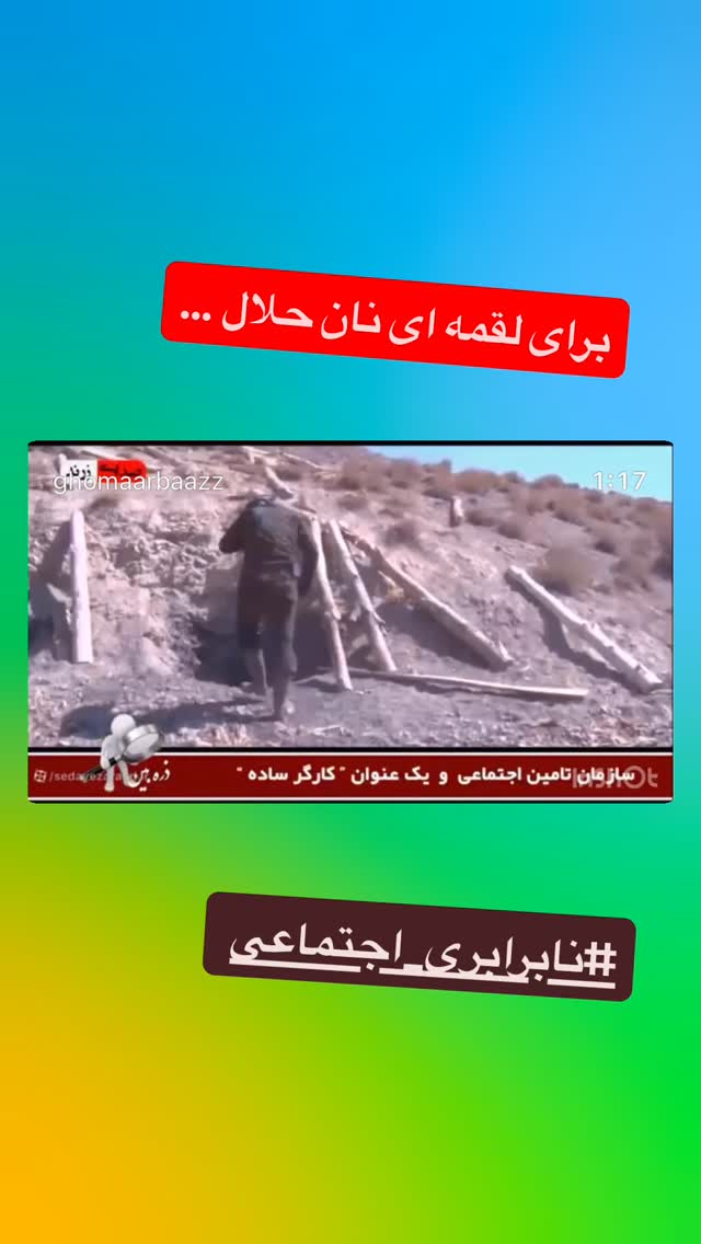  جدید ترین استوری اینستاگرام رسول خادم
