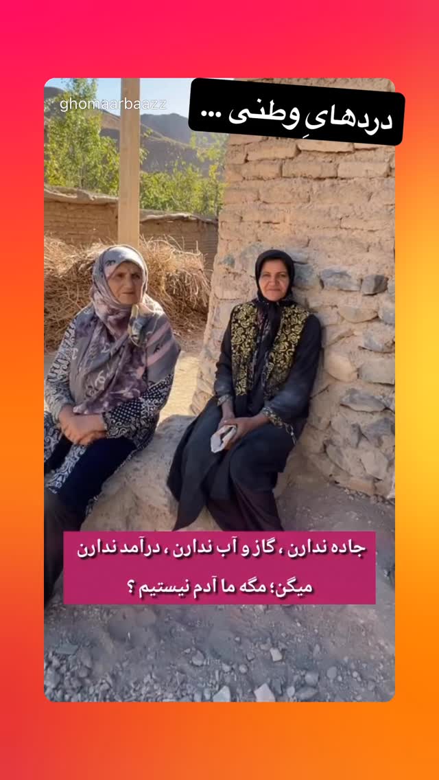  جدید ترین استوری اینستاگرام رسول خادم