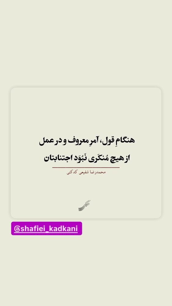  جدید ترین استوری اینستاگرام رسول خادم