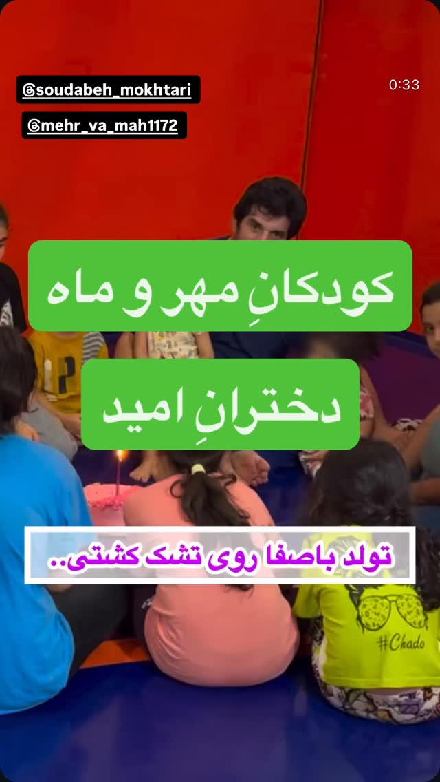  جدید ترین استوری اینستاگرام رسول خادم