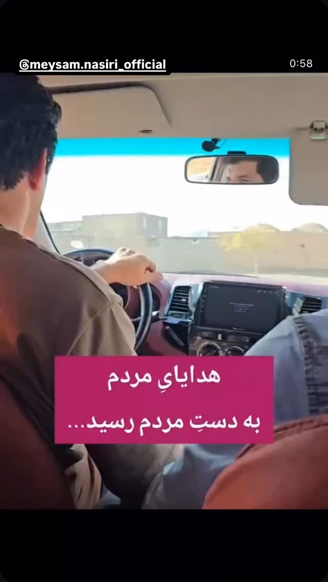  جدید ترین استوری اینستاگرام رسول خادم